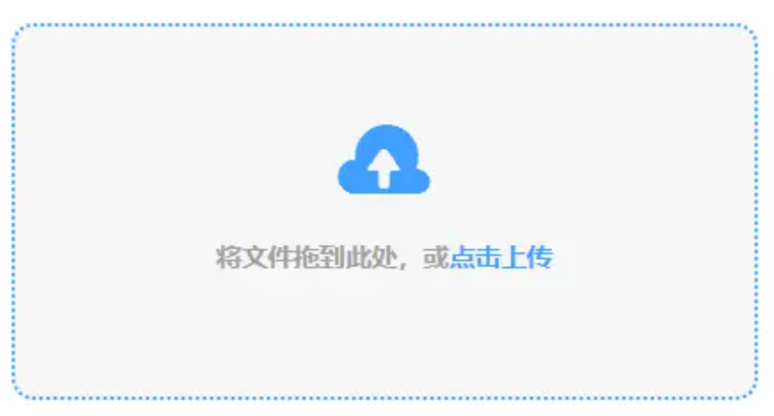 太阳2体育在线登录使用讲解 - 添加文件